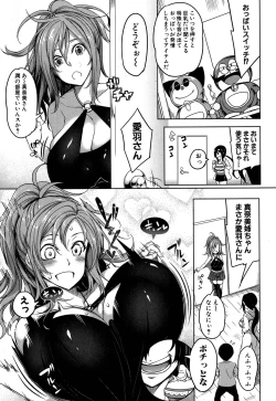 Page 112 of COMIC MILF 2019-10 Vol. 50