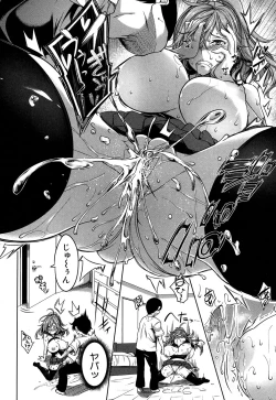 Page 117 of COMIC MILF 2019-10 Vol. 50