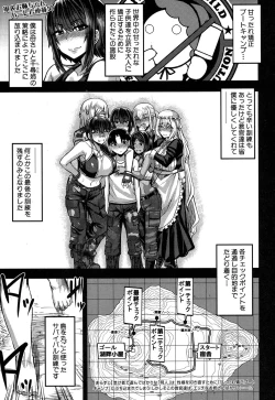 Page 126 of COMIC MILF 2019-10 Vol. 50