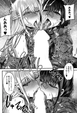 Page 137 of COMIC MILF 2019-10 Vol. 50