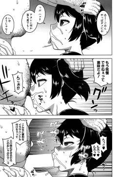 Page 14 of COMIC MILF 2019-10 Vol. 50