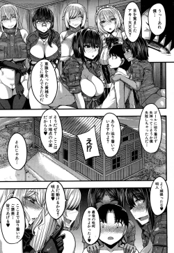 Page 154 of COMIC MILF 2019-10 Vol. 50