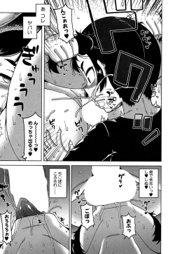 Page 16 of COMIC MILF 2019-10 Vol. 50