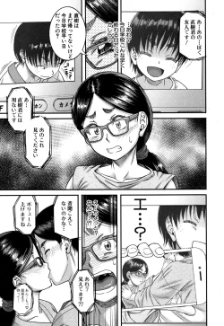 Page 170 of COMIC MILF 2019-10 Vol. 50