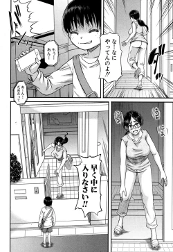 Page 171 of COMIC MILF 2019-10 Vol. 50