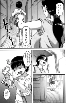 Page 174 of COMIC MILF 2019-10 Vol. 50