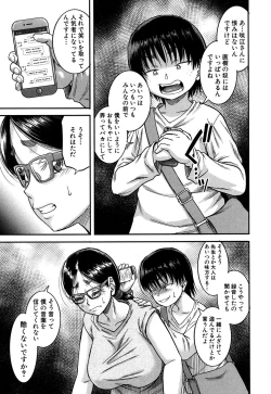 Page 176 of COMIC MILF 2019-10 Vol. 50