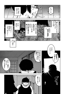 Page 18 of COMIC MILF 2019-10 Vol. 50