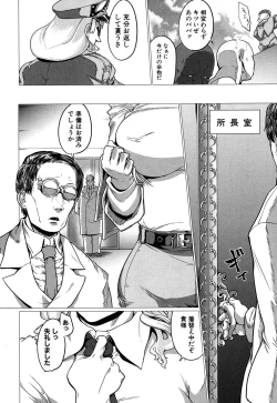 Page 199 of COMIC MILF 2019-10 Vol. 50