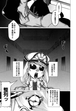 Page 200 of COMIC MILF 2019-10 Vol. 50