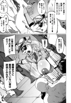 Page 208 of COMIC MILF 2019-10 Vol. 50