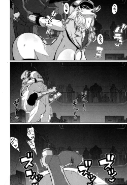 Page 209 of COMIC MILF 2019-10 Vol. 50