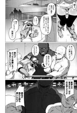 Page 211 of COMIC MILF 2019-10 Vol. 50