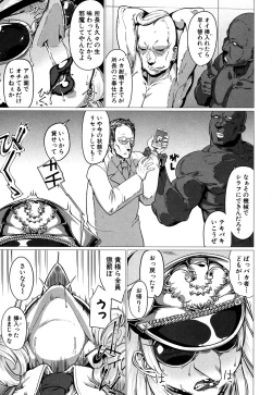 Page 222 of COMIC MILF 2019-10 Vol. 50