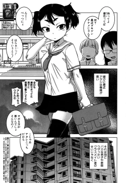 Page 2 of COMIC MILF 2019-10 Vol. 50