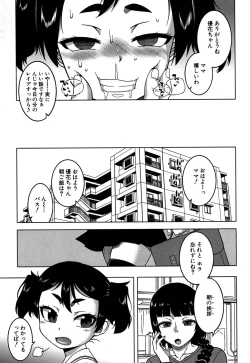 Page 34 of COMIC MILF 2019-10 Vol. 50