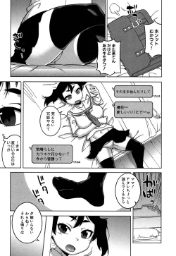 Page 4 of COMIC MILF 2019-10 Vol. 50