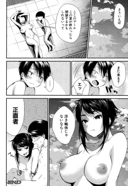 Page 53 of COMIC MILF 2019-10 Vol. 50