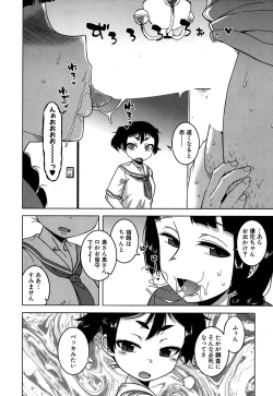 Page 5 of COMIC MILF 2019-10 Vol. 50