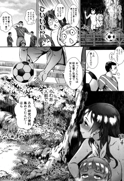 Page 83 of COMIC MILF 2019-10 Vol. 50