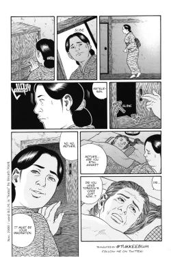 Page 32 of Gedou no Ie Joukan | House of Brutes Vol. 1 Ch. 4