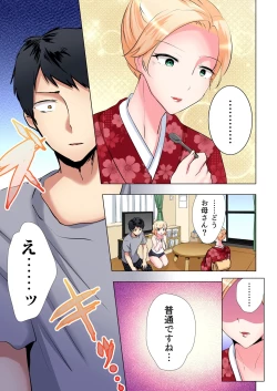 Page 166 of Gaticomi Vol. 102