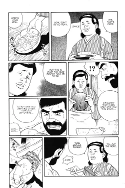 Page 18 of Gedou no Ie Joukan | House of Brutes Vol. 1 Ch. 6