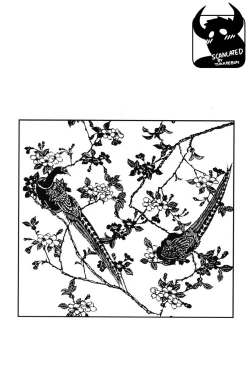 Page 1 of Gedou no Ie Joukan | House of Brutes Vol. 1 Ch. 6