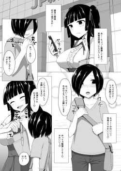 Page 4 of Futanari OtaCir no Hime ni Okasaretai!!