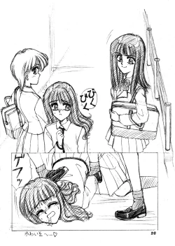 Page 19 of deep BLUE