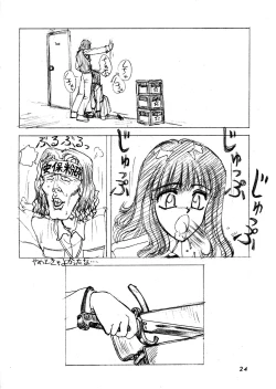 Page 23 of deep BLUE