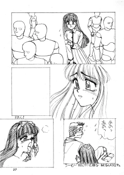 Page 26 of deep BLUE