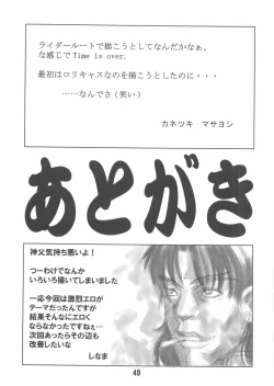 Page 49 of Ride or Bend