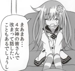 Page 12 of バンメシダー