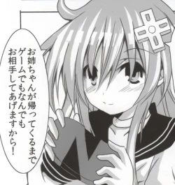 Page 15 of バンメシダー