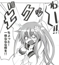 Page 19 of バンメシダー