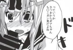 Page 26 of バンメシダー