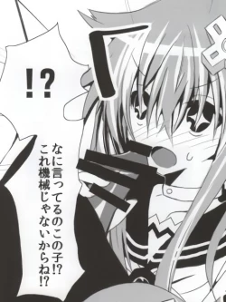 Page 31 of バンメシダー