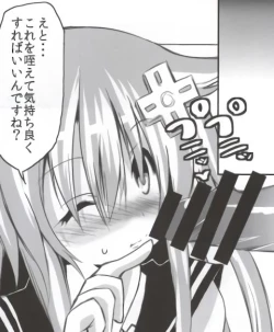 Page 33 of バンメシダー