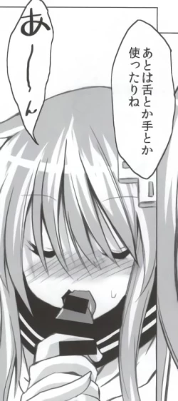 Page 34 of バンメシダー