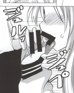 Page 36 of バンメシダー