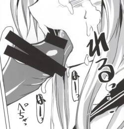 Page 43 of バンメシダー