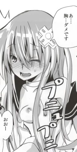 Page 46 of バンメシダー