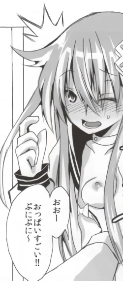 Page 47 of バンメシダー