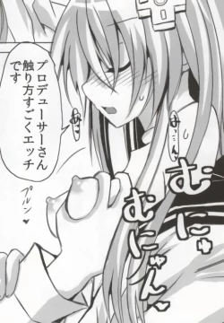 Page 49 of バンメシダー