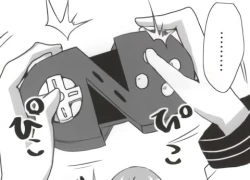 Page 4 of バンメシダー