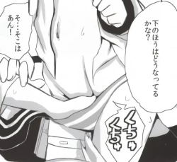 Page 51 of バンメシダー