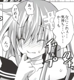 Page 55 of バンメシダー