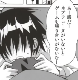 Page 5 of バンメシダー