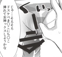 Page 63 of バンメシダー